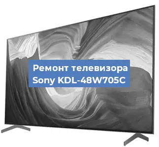 Замена шлейфа на телевизоре Sony KDL-48W705C в Белгороде